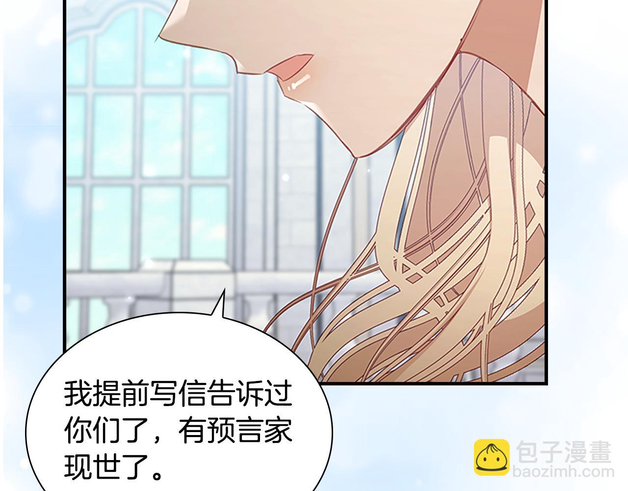 第134话 写信33