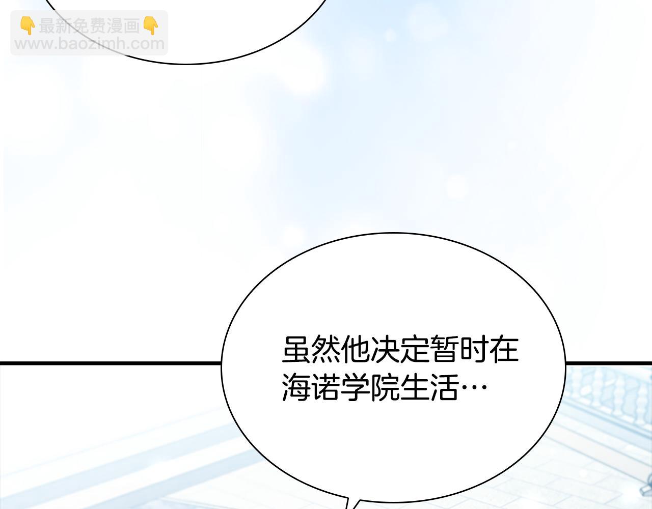 第134话 写信34