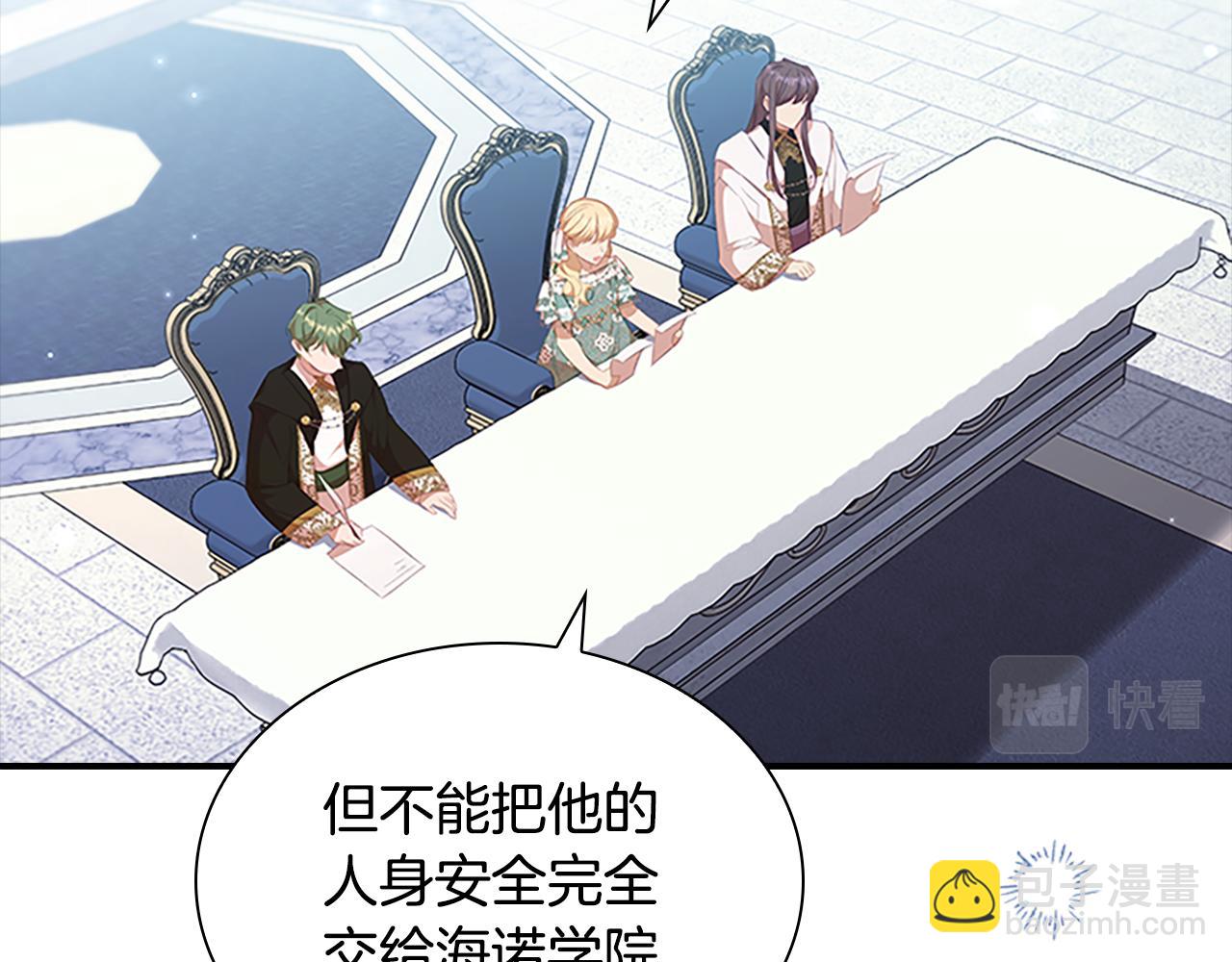 第134话 写信35