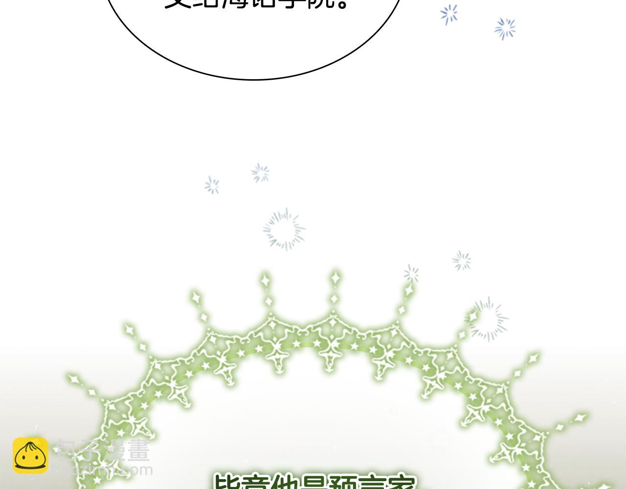 第134话 写信36