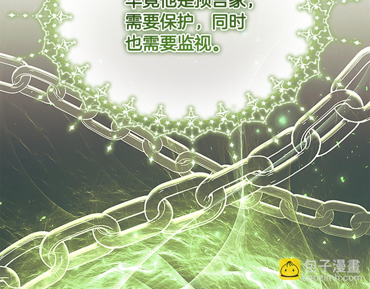 第134话 写信37