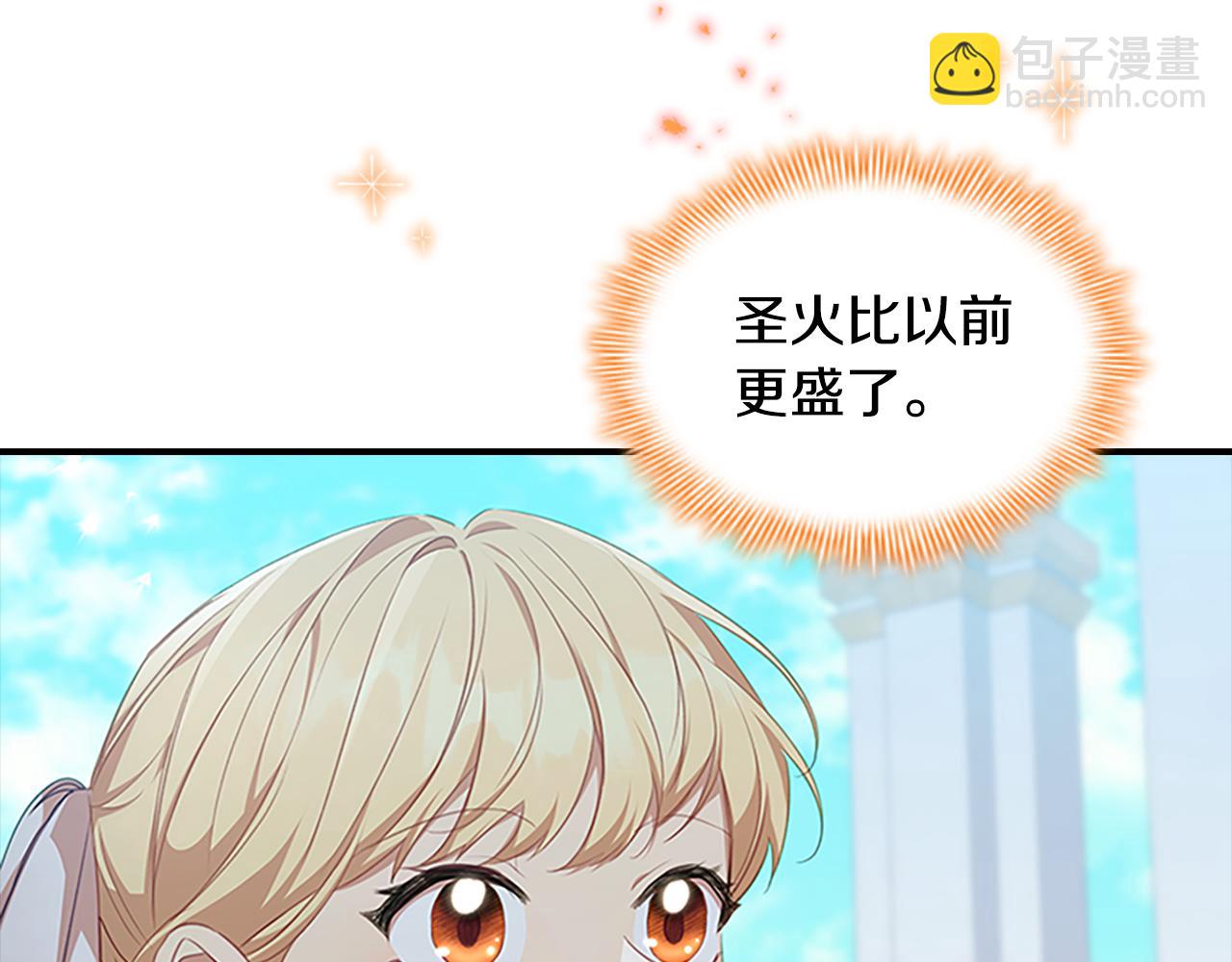 第134话 写信4