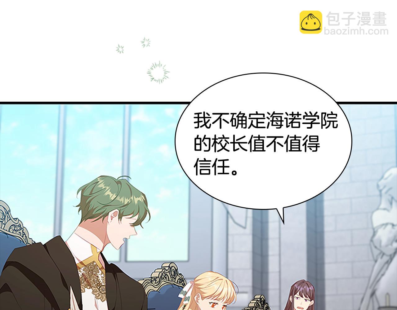 第134话 写信42