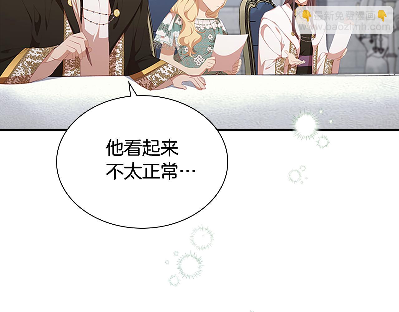 第134话 写信43