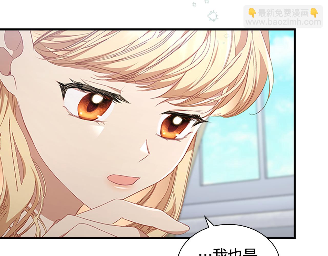 第134话 写信44