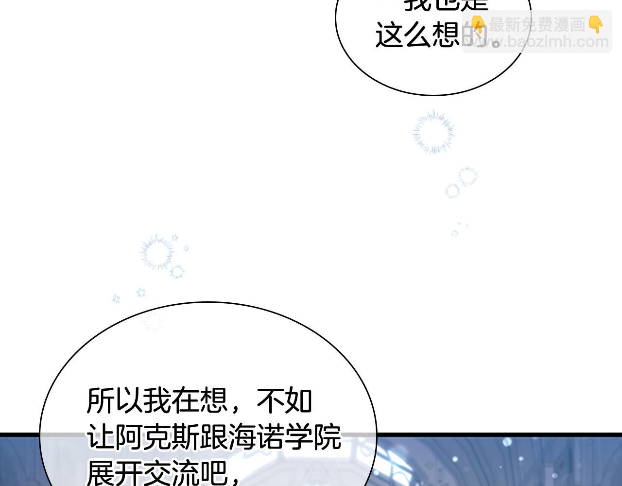 第134话 写信45