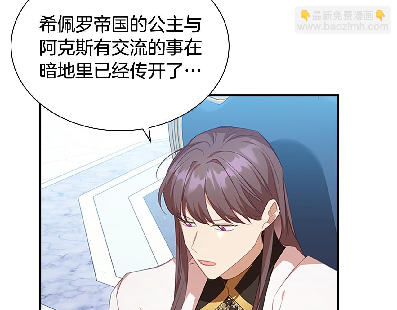 第134话 写信48
