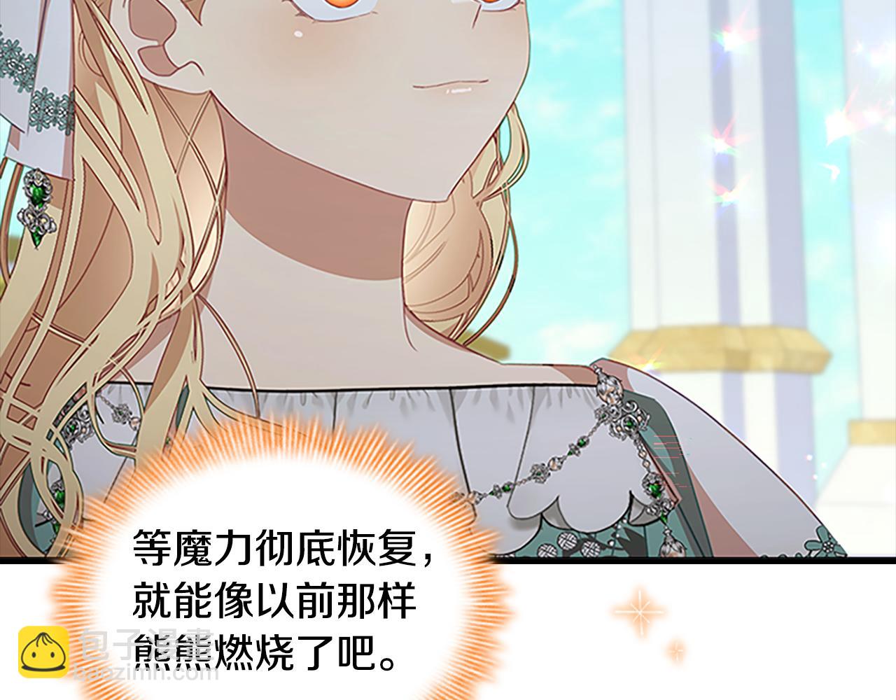 第134话 写信5