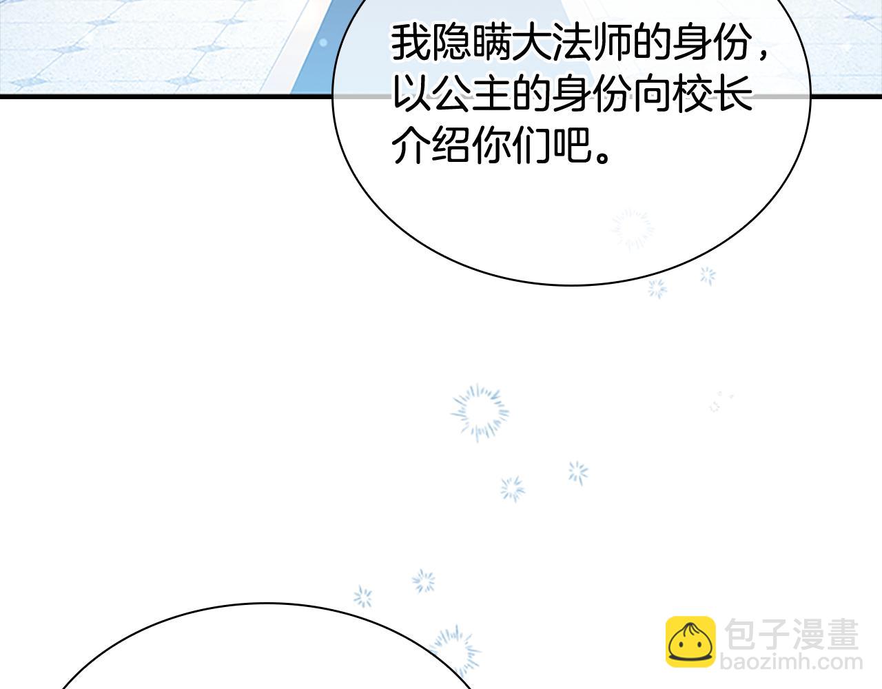 第134话 写信51