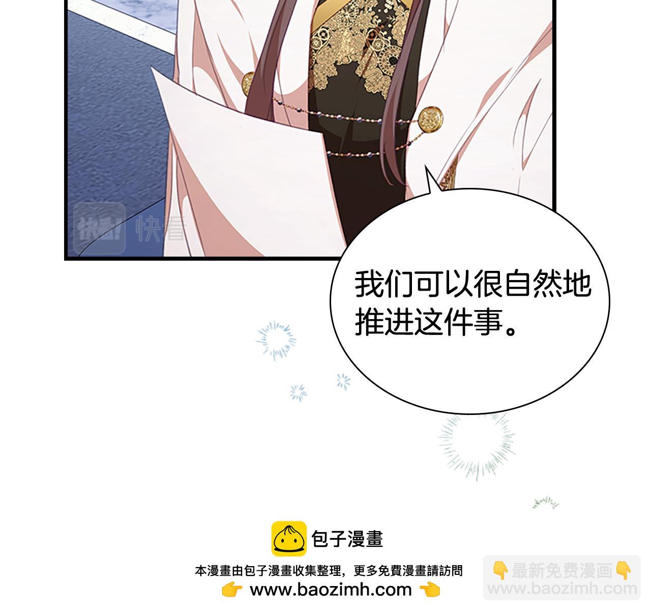 第134话 写信53