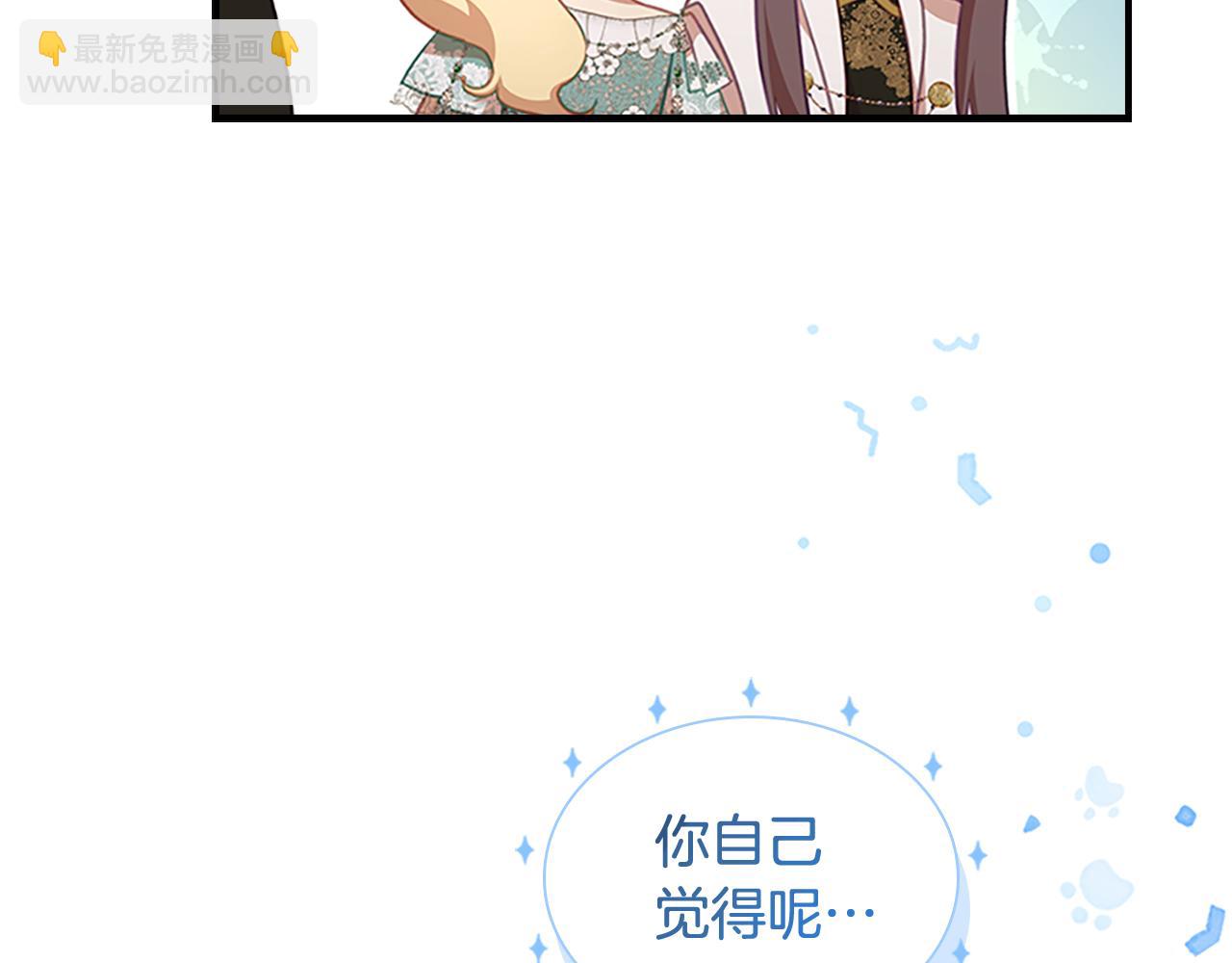 第134话 写信58