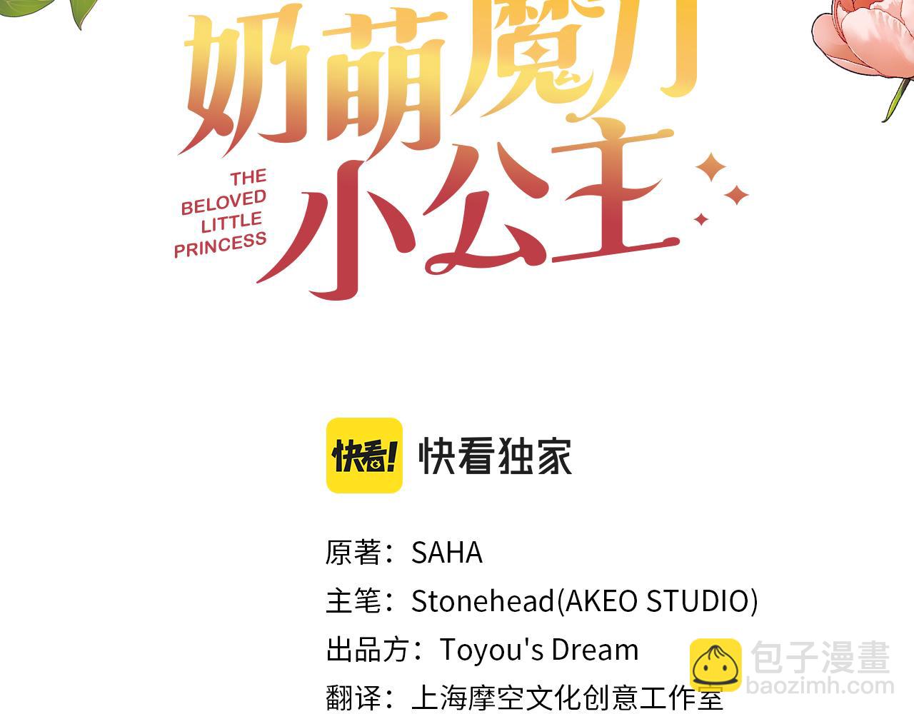 第134话 写信62