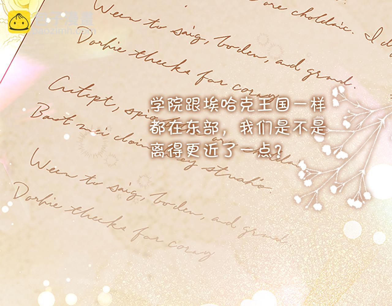 第134话 写信68