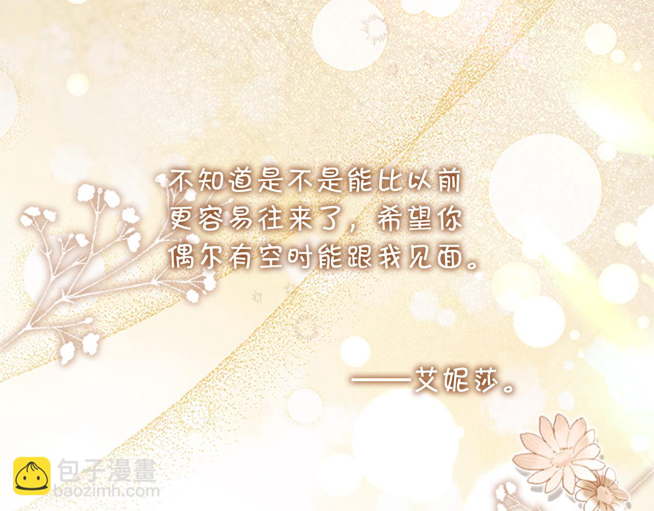 第134话 写信69