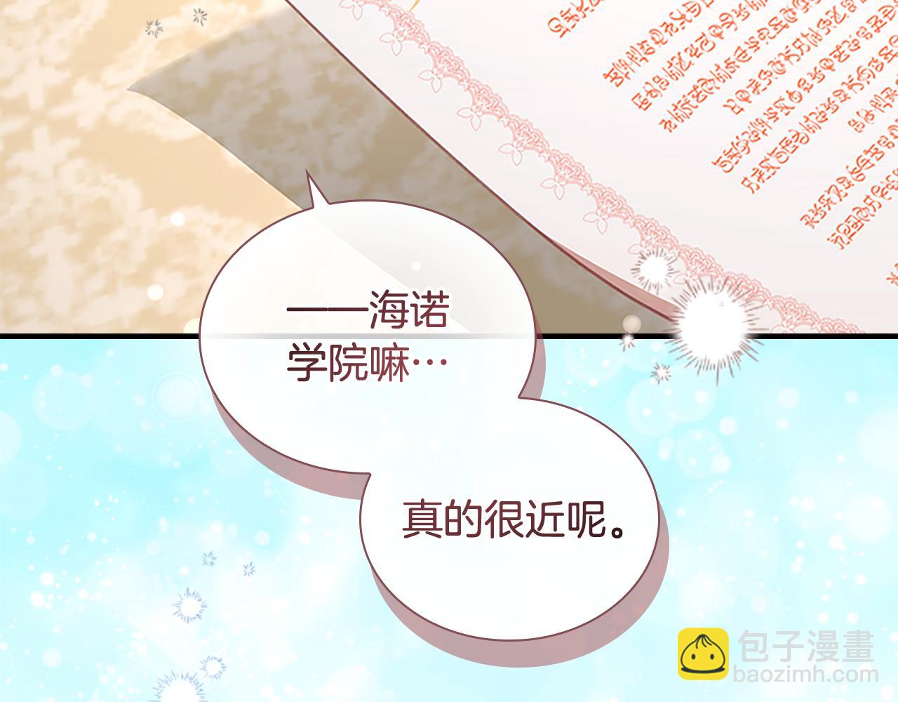 第134话 写信76