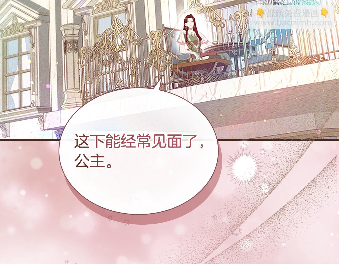 第134话 写信79