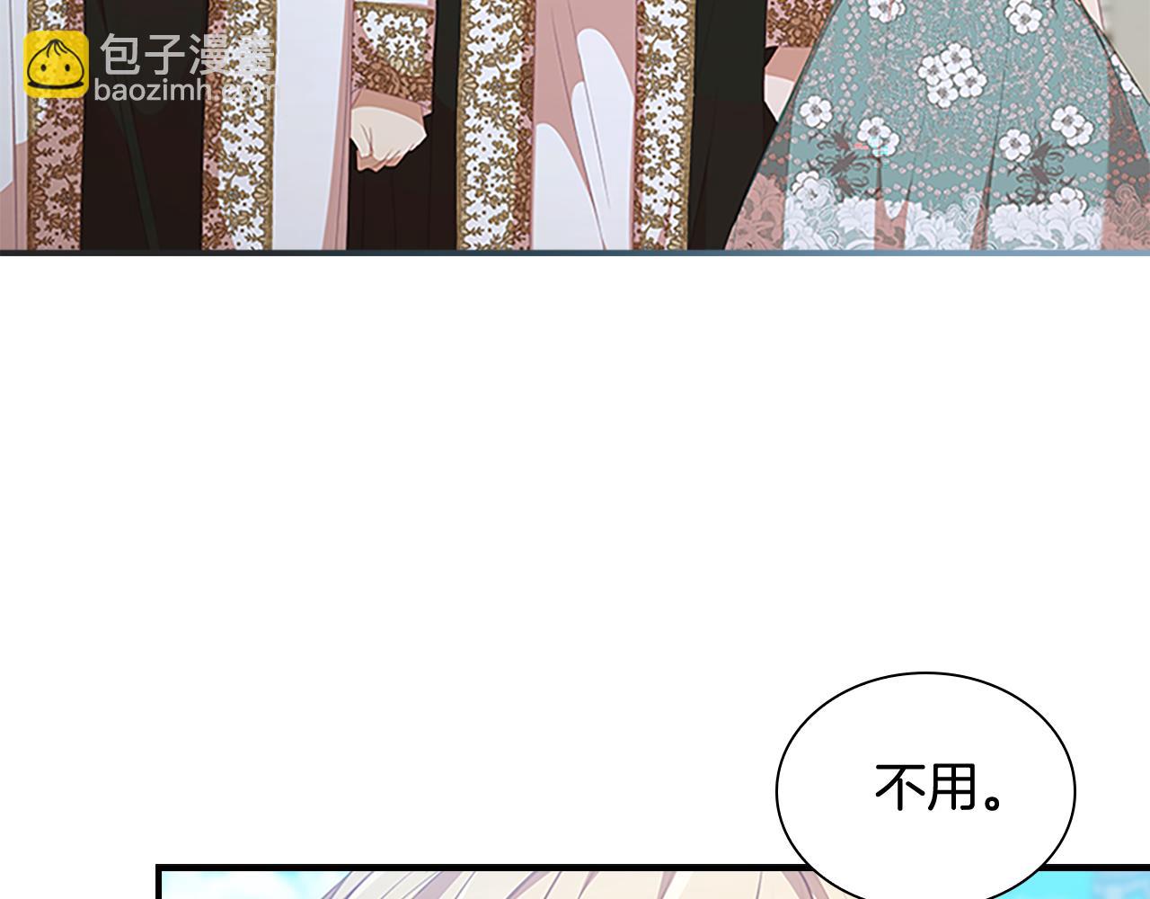 第134话 写信8