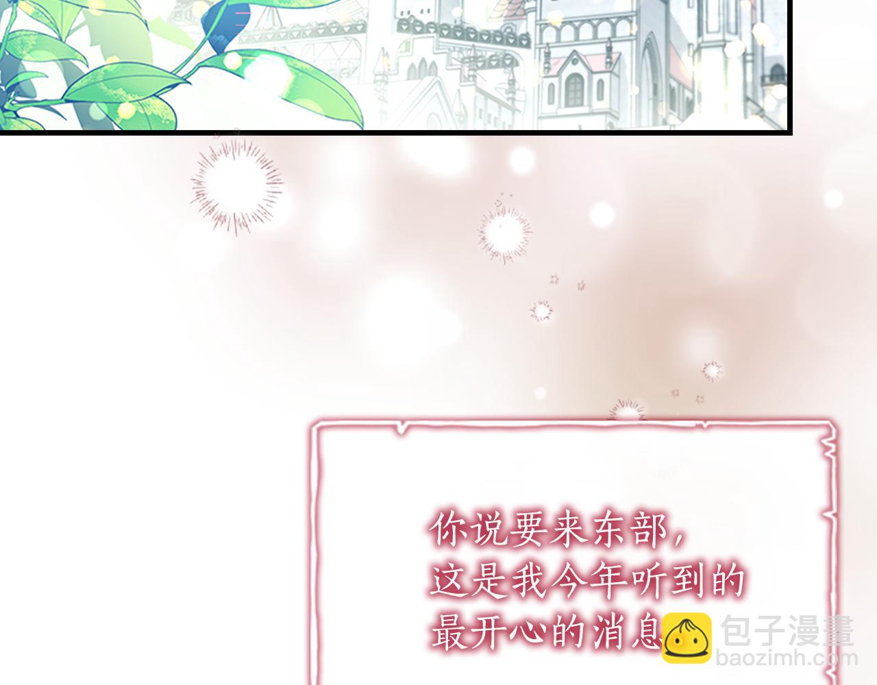 第134话 写信82