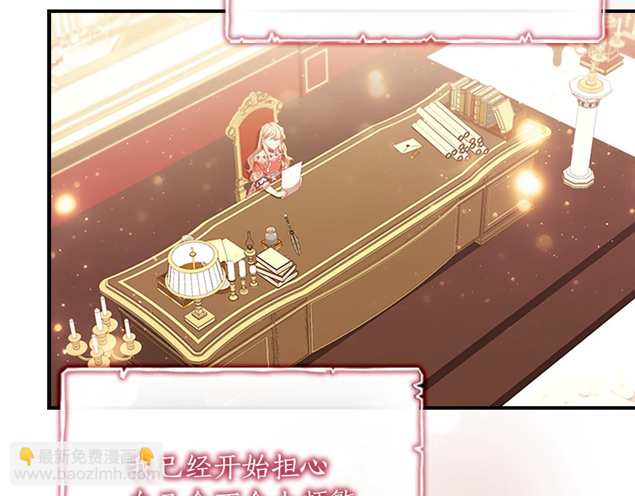 第134话 写信83