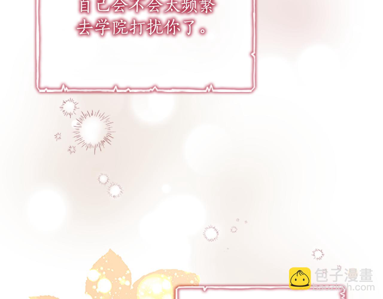 第134话 写信84