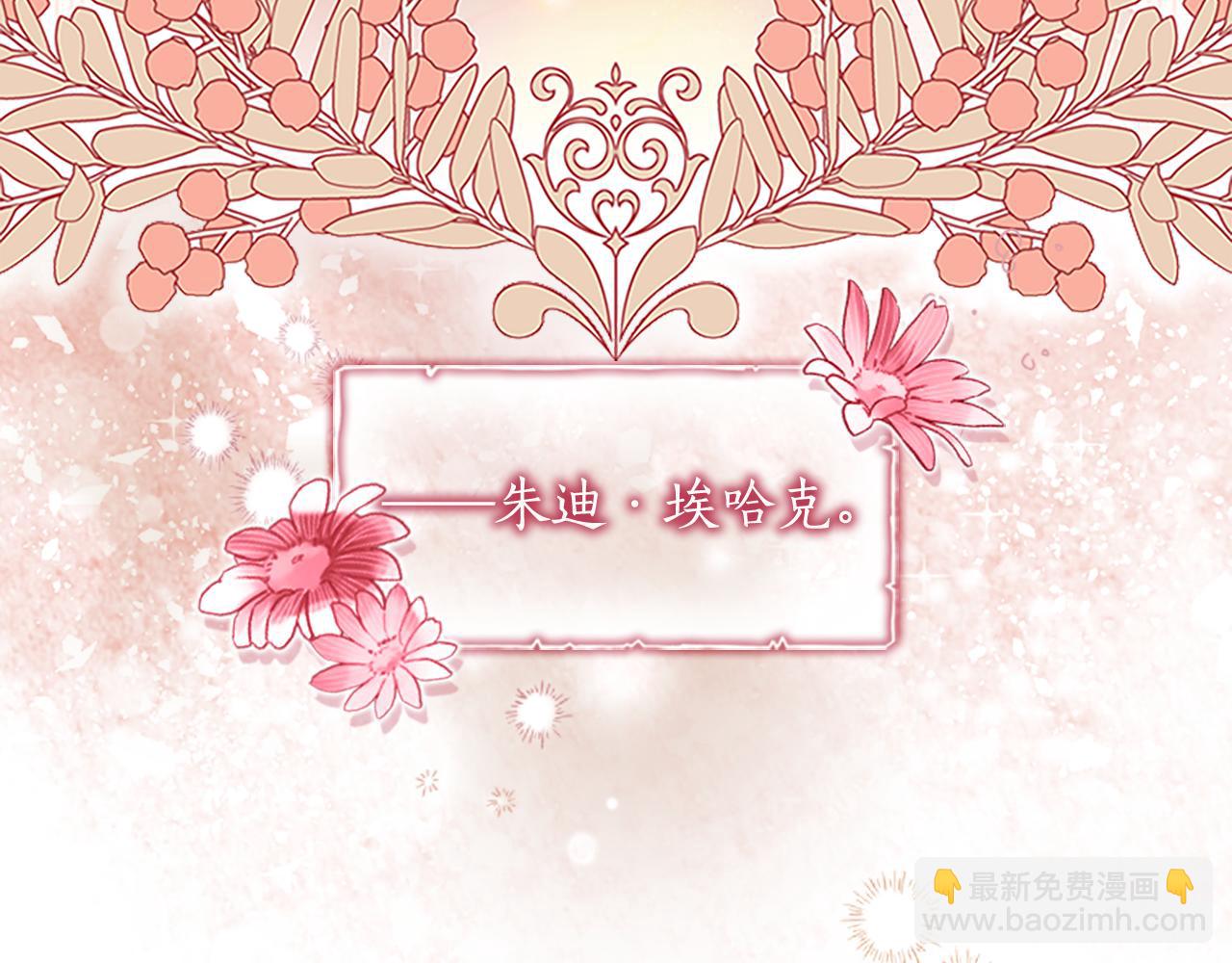 第134话 写信87