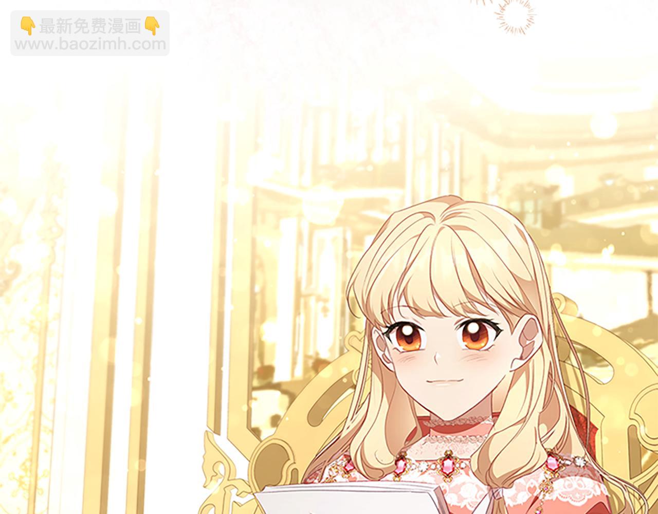 第134话 写信88