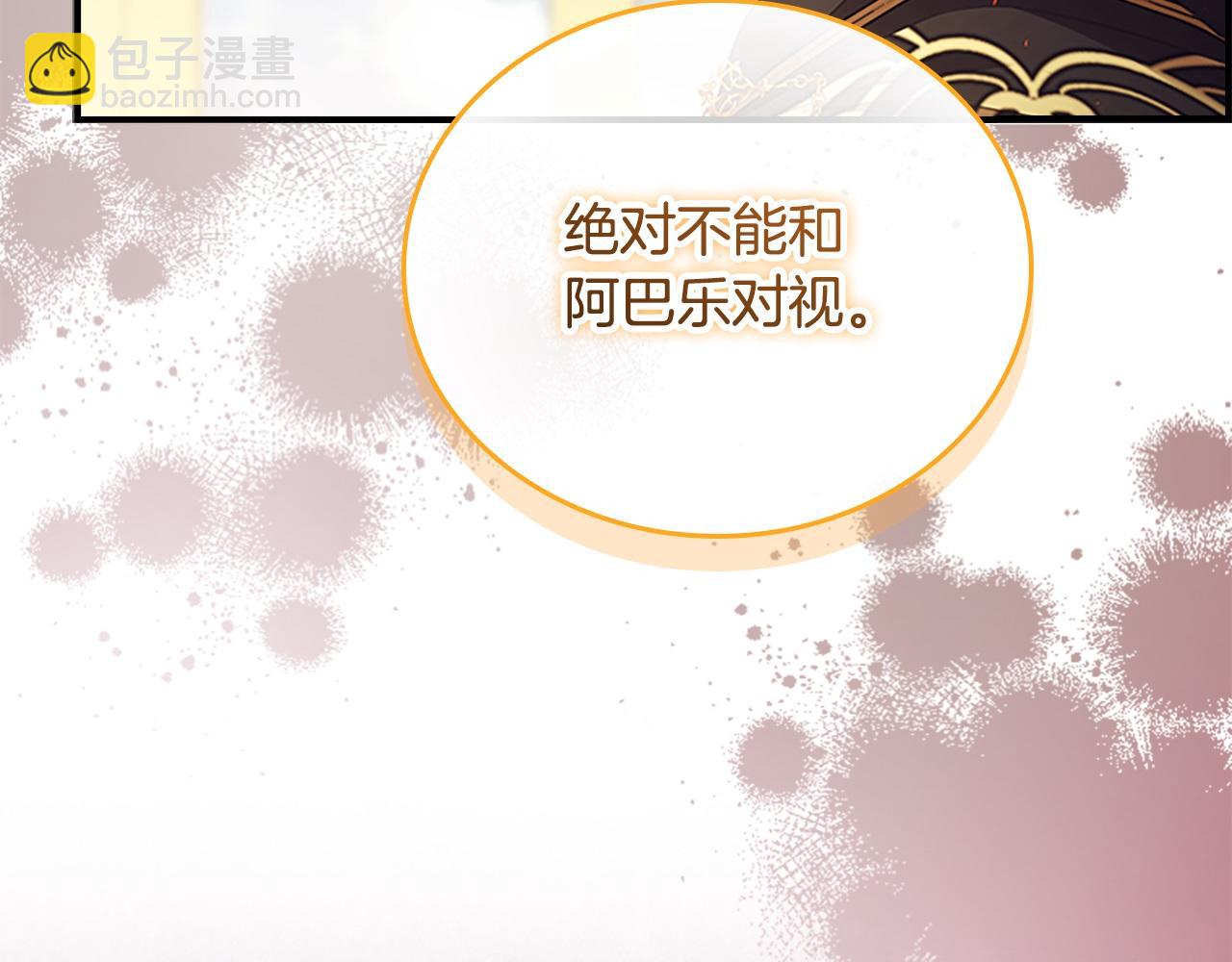 第187话 16岁生日101