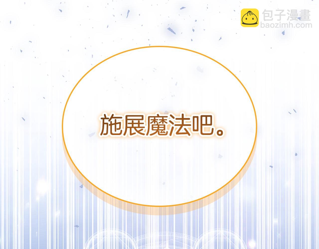第187话 16岁生日244