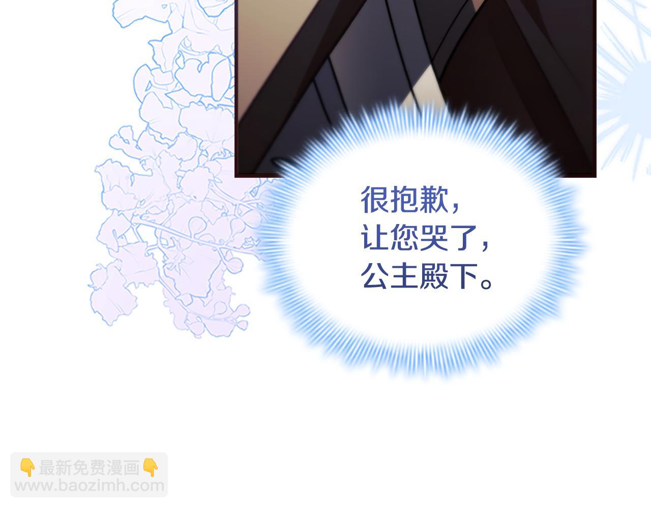 第120话 永恒的誓言200