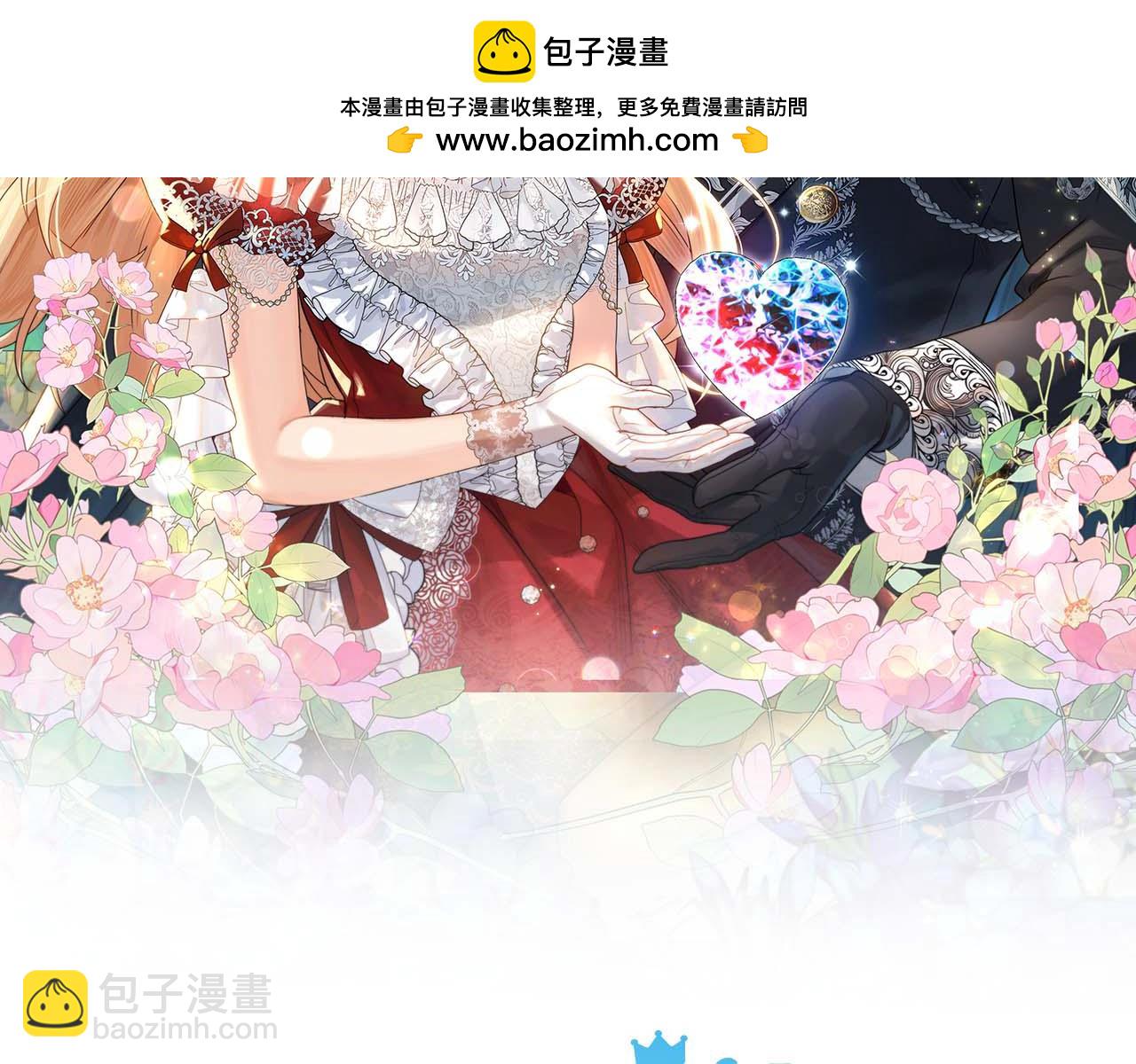 第190话 永恒的誓言1