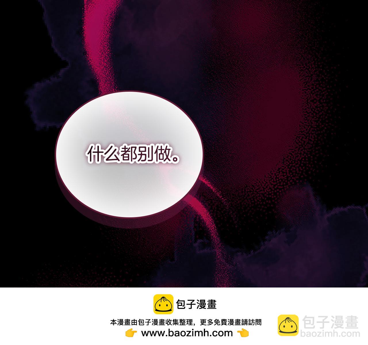 第190话 永恒的誓言103