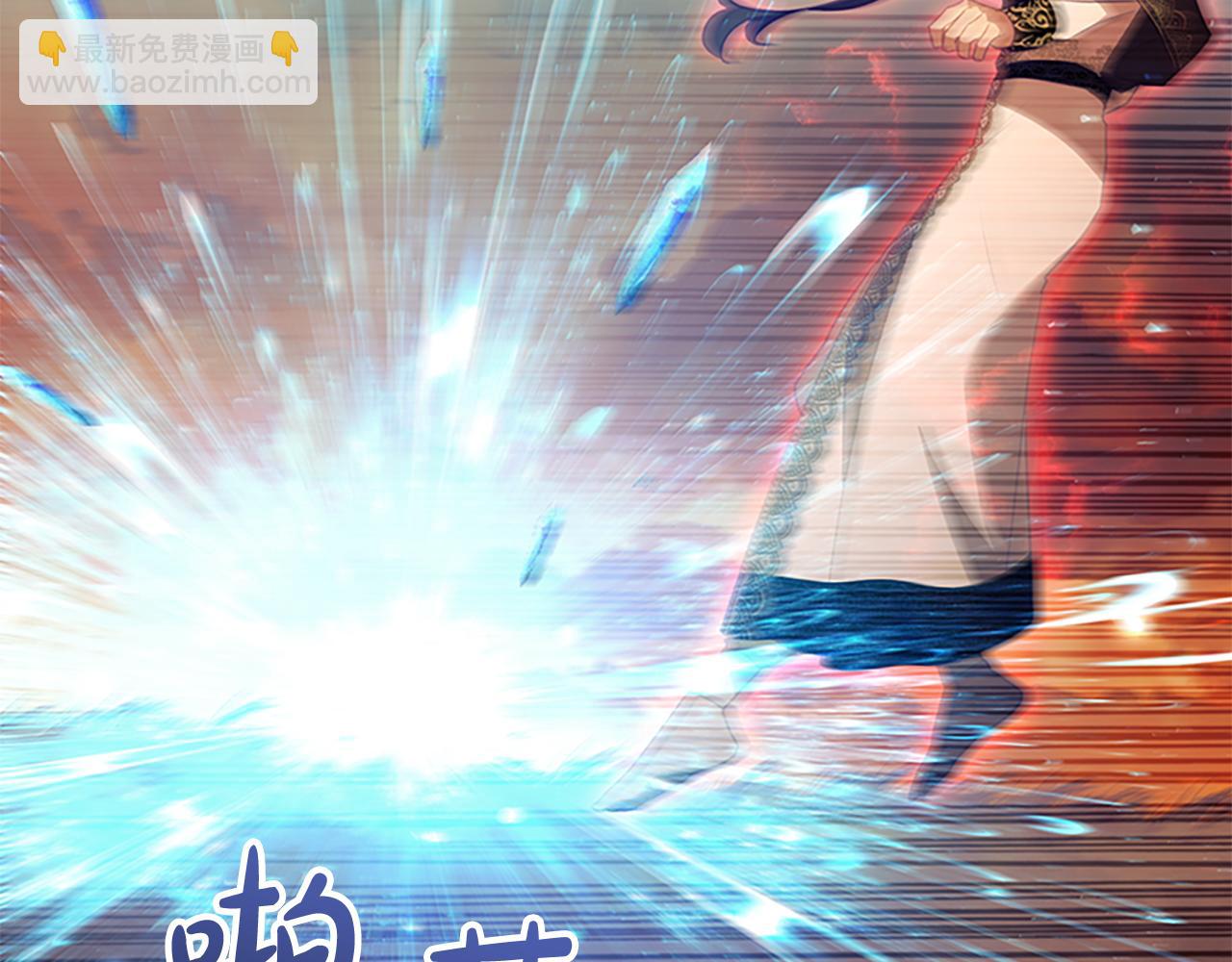 第190话 永恒的誓言135