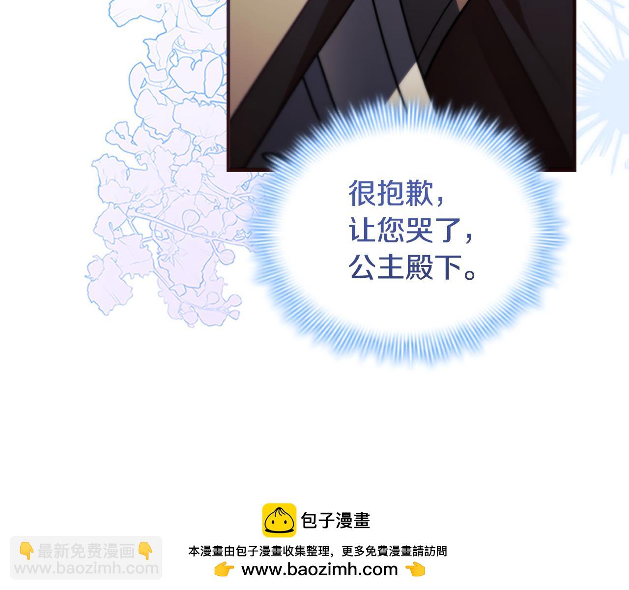 第190话 永恒的誓言200