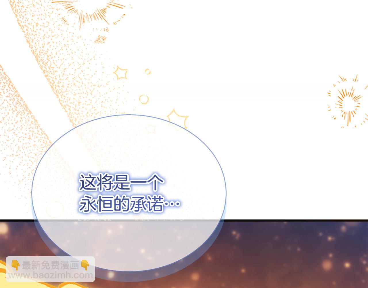 第190话 永恒的誓言208