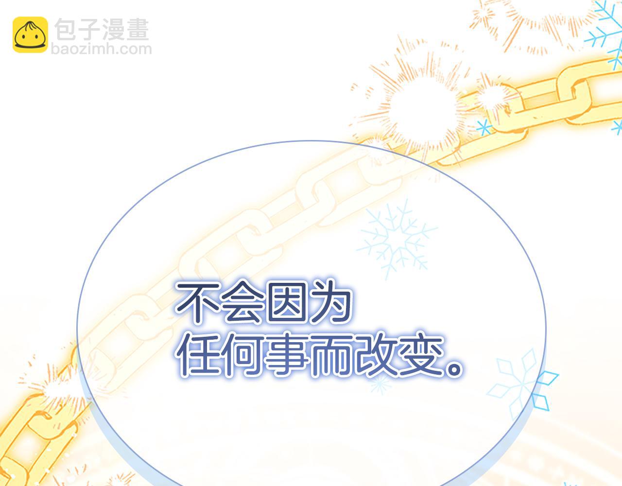 第190话 永恒的誓言210