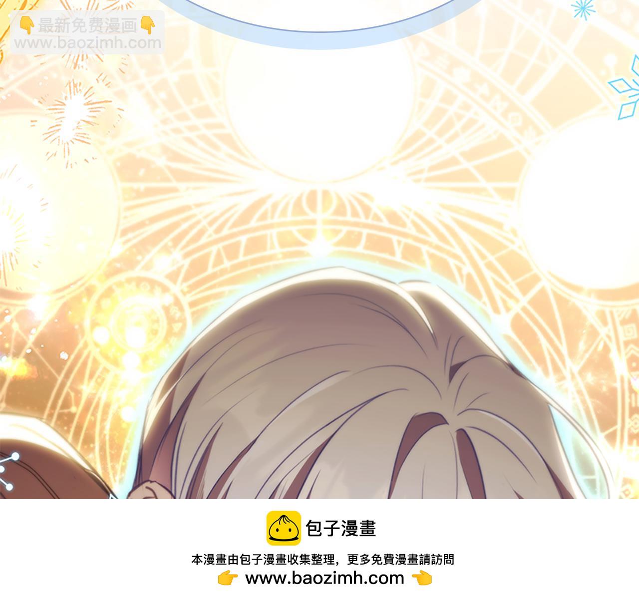 第190话 永恒的誓言211