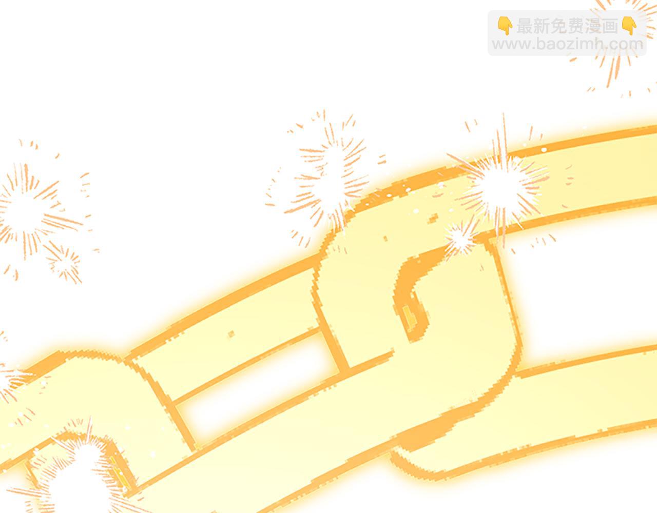 第190话 永恒的誓言219