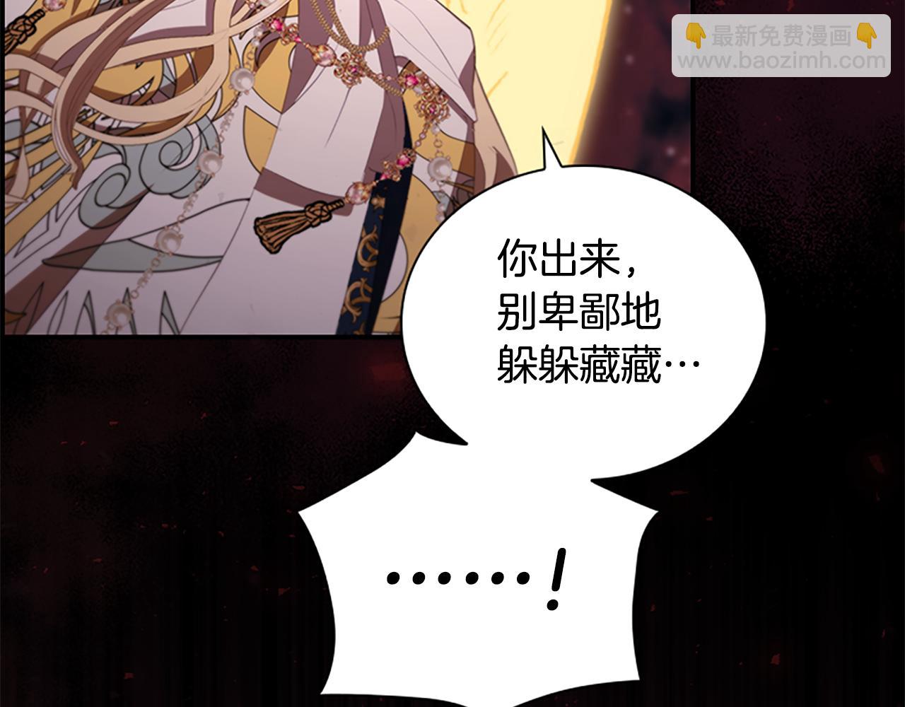 第190话 永恒的誓言41