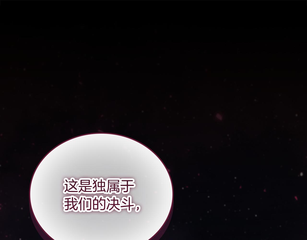 第190话 永恒的誓言54