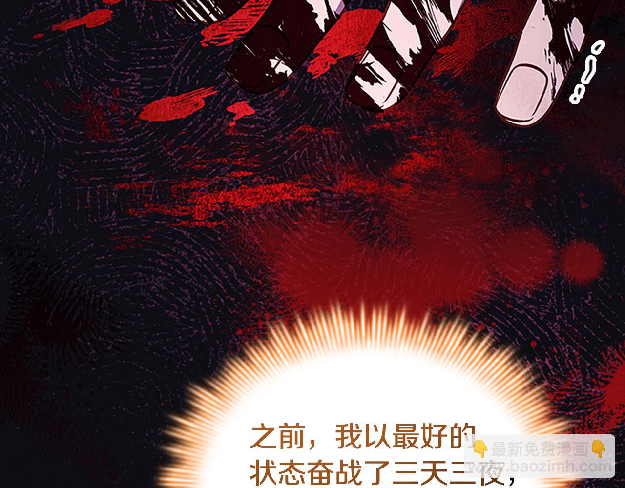 第190话 永恒的誓言85