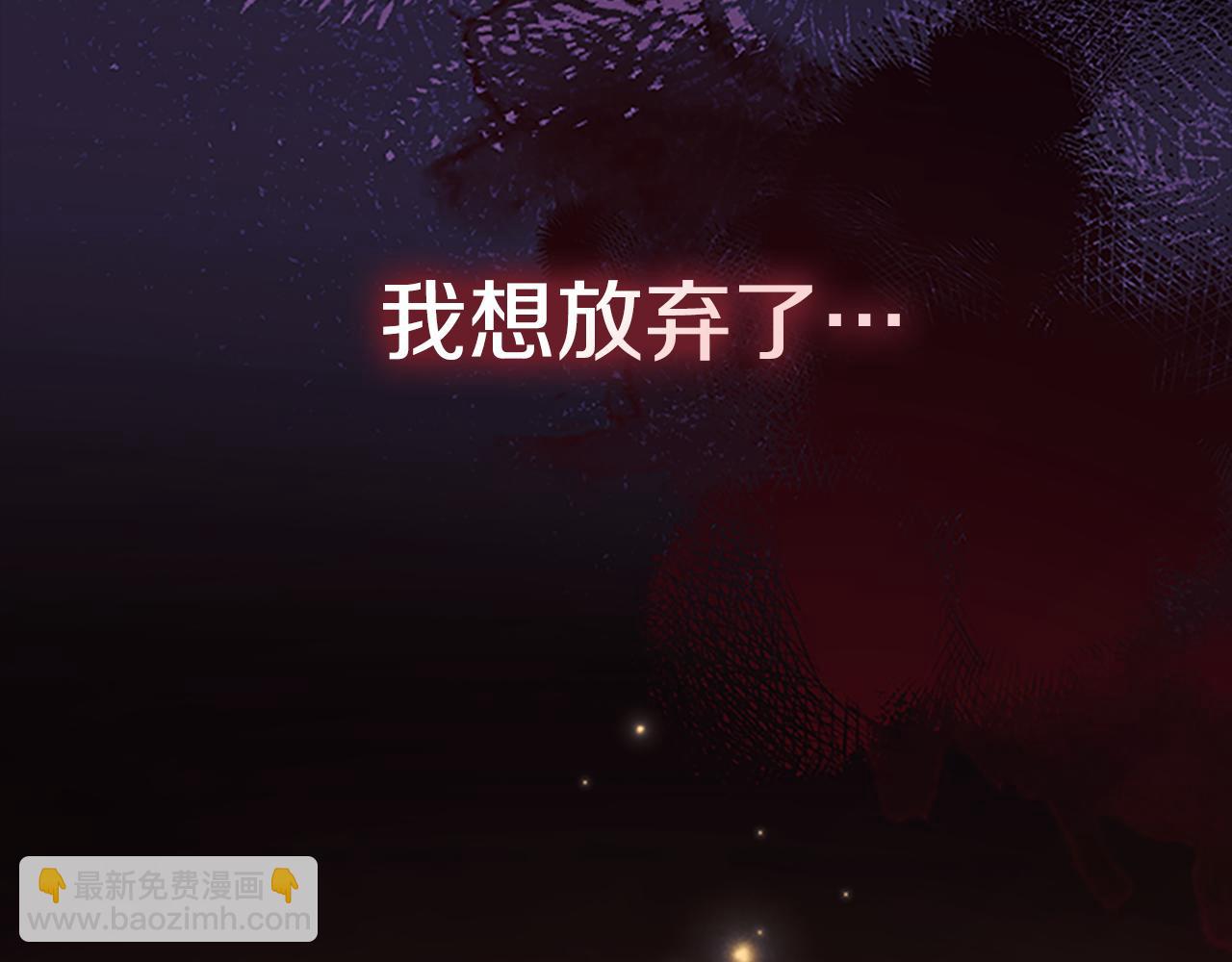 第190话 永恒的誓言89