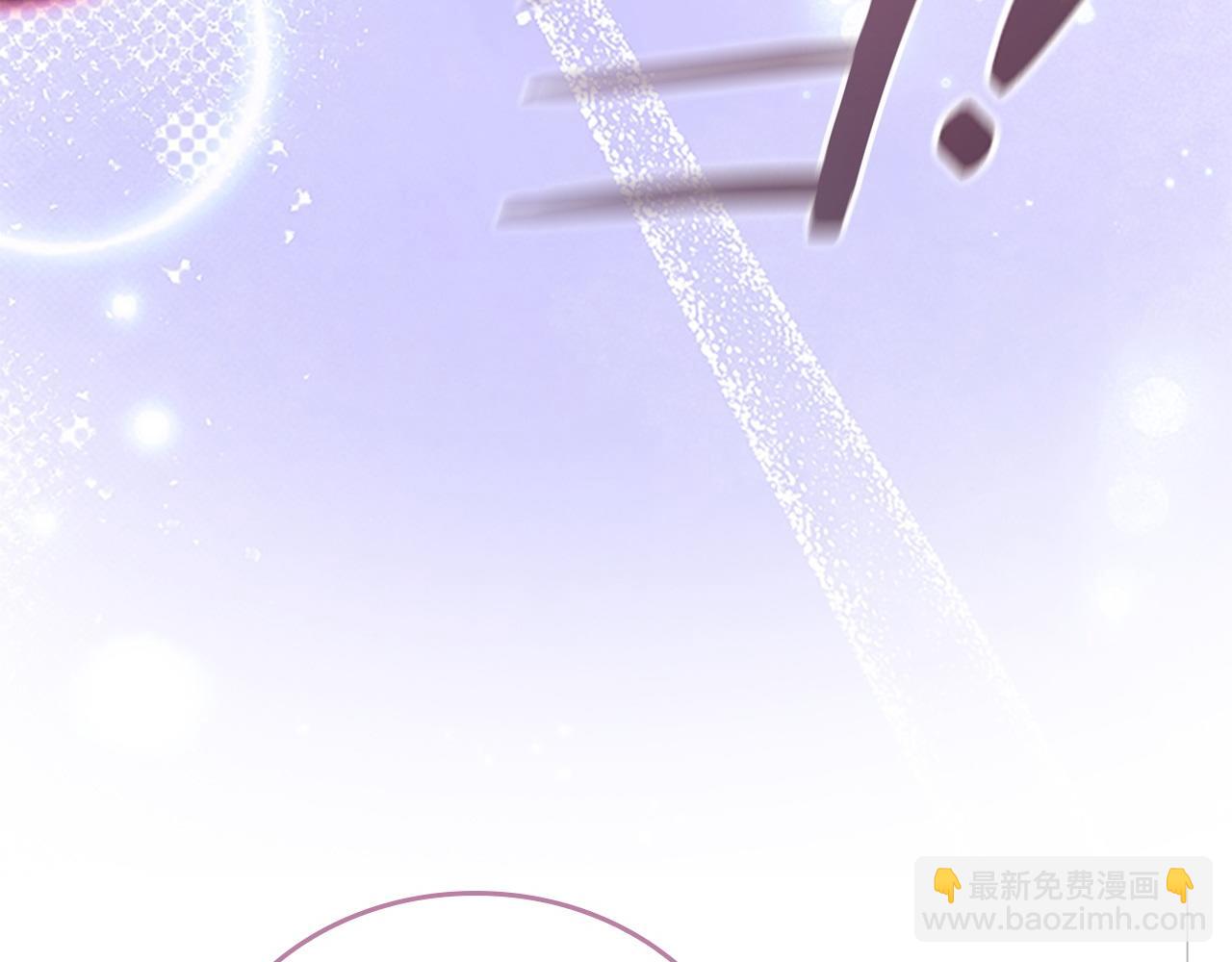 番外4 爸爸不会结婚的100