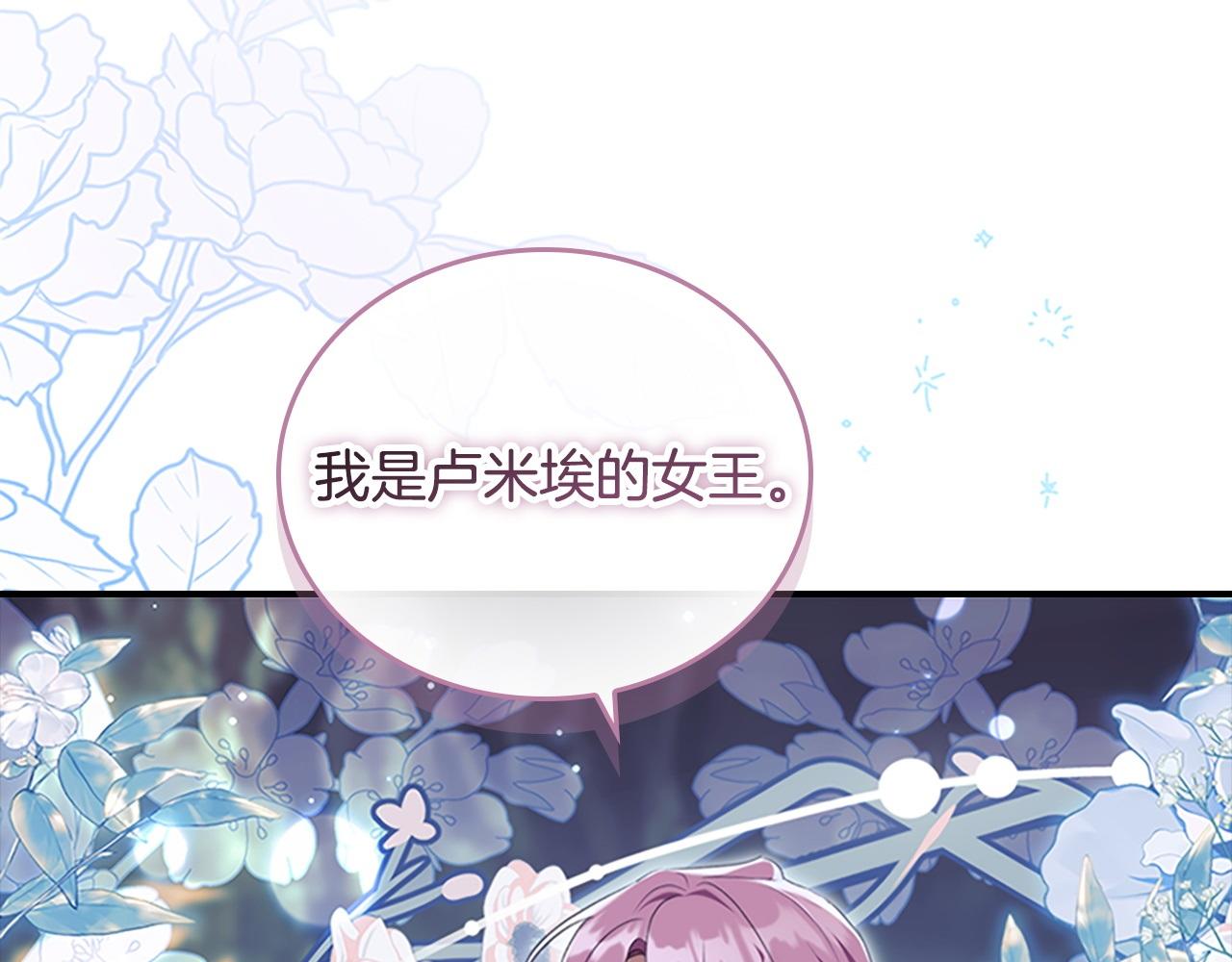 番外4 爸爸不会结婚的108
