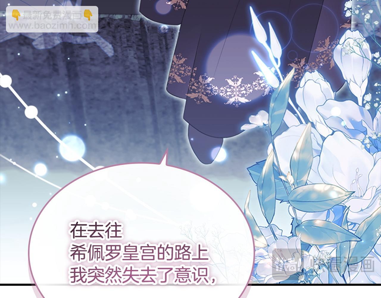 番外4 爸爸不会结婚的111