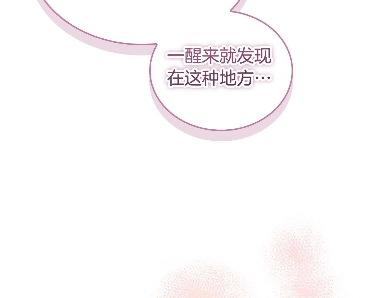 番外4 爸爸不会结婚的112