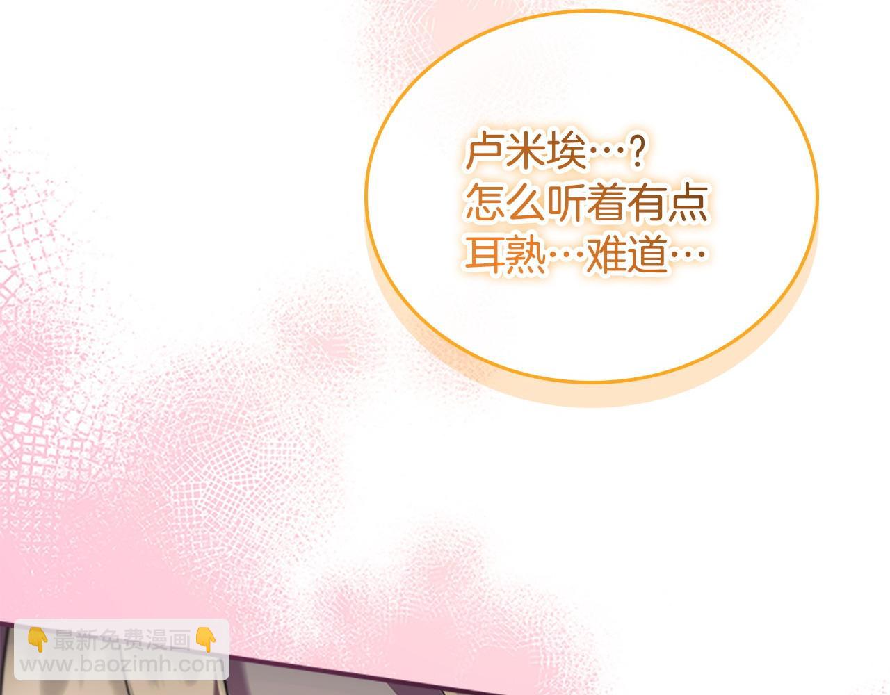 番外4 爸爸不会结婚的113