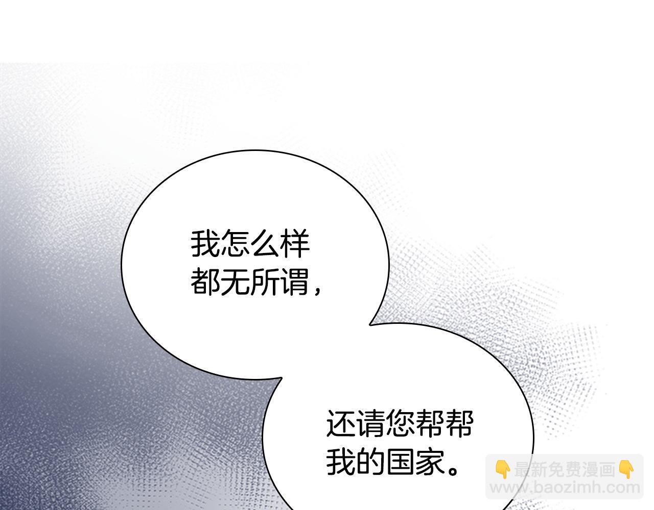 番外4 爸爸不会结婚的122