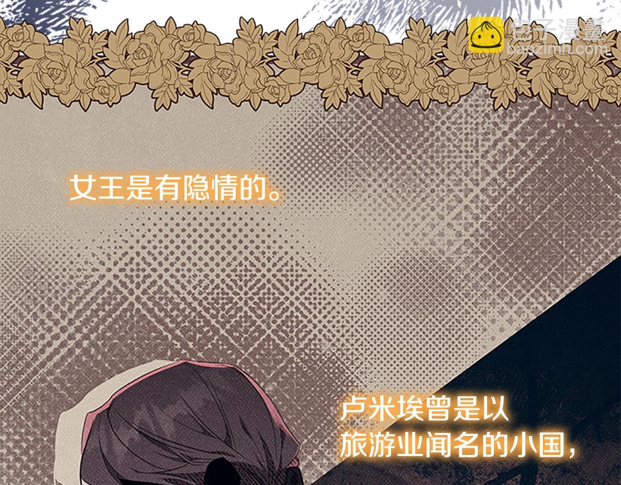 番外4 爸爸不会结婚的125