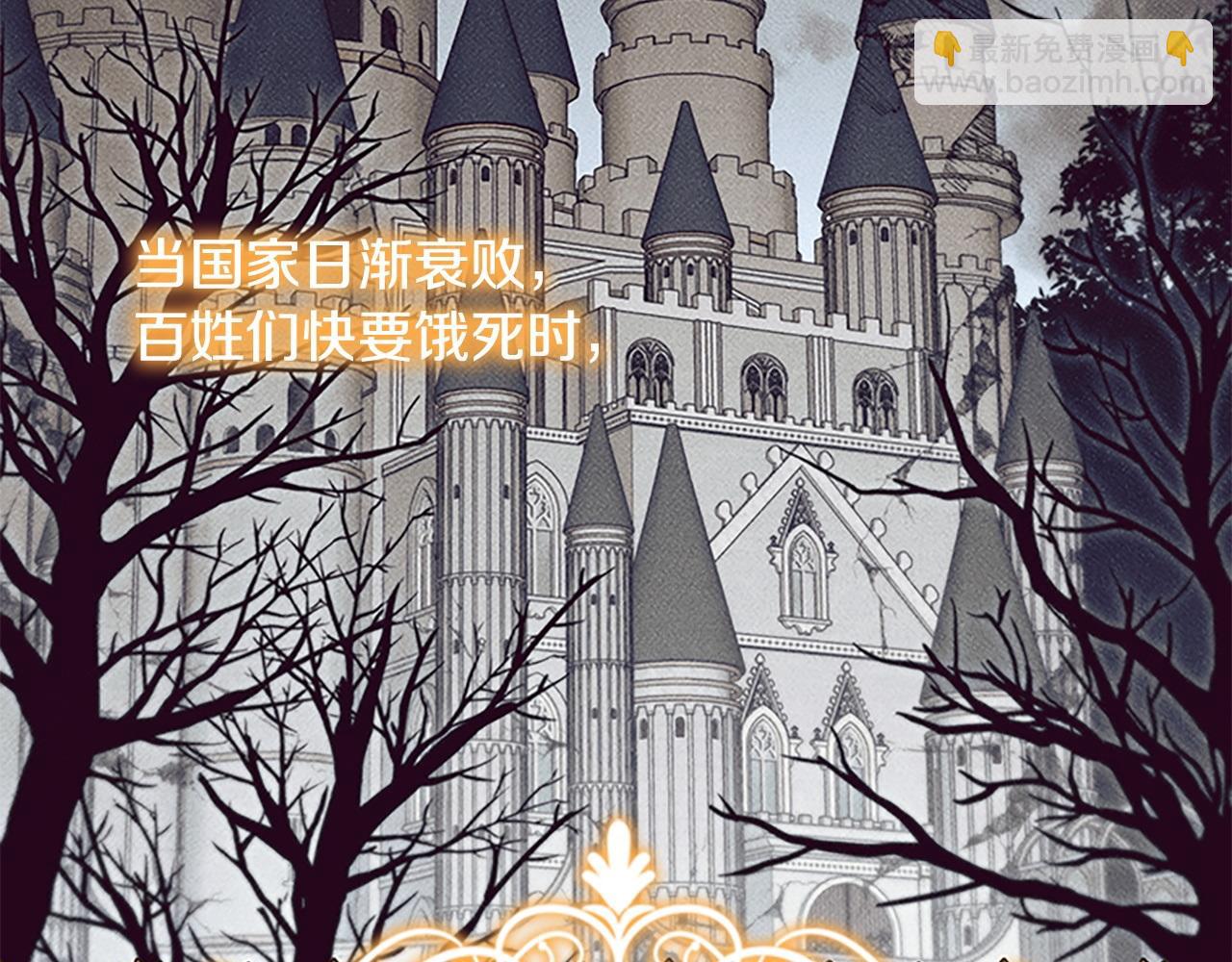 番外4 爸爸不会结婚的129
