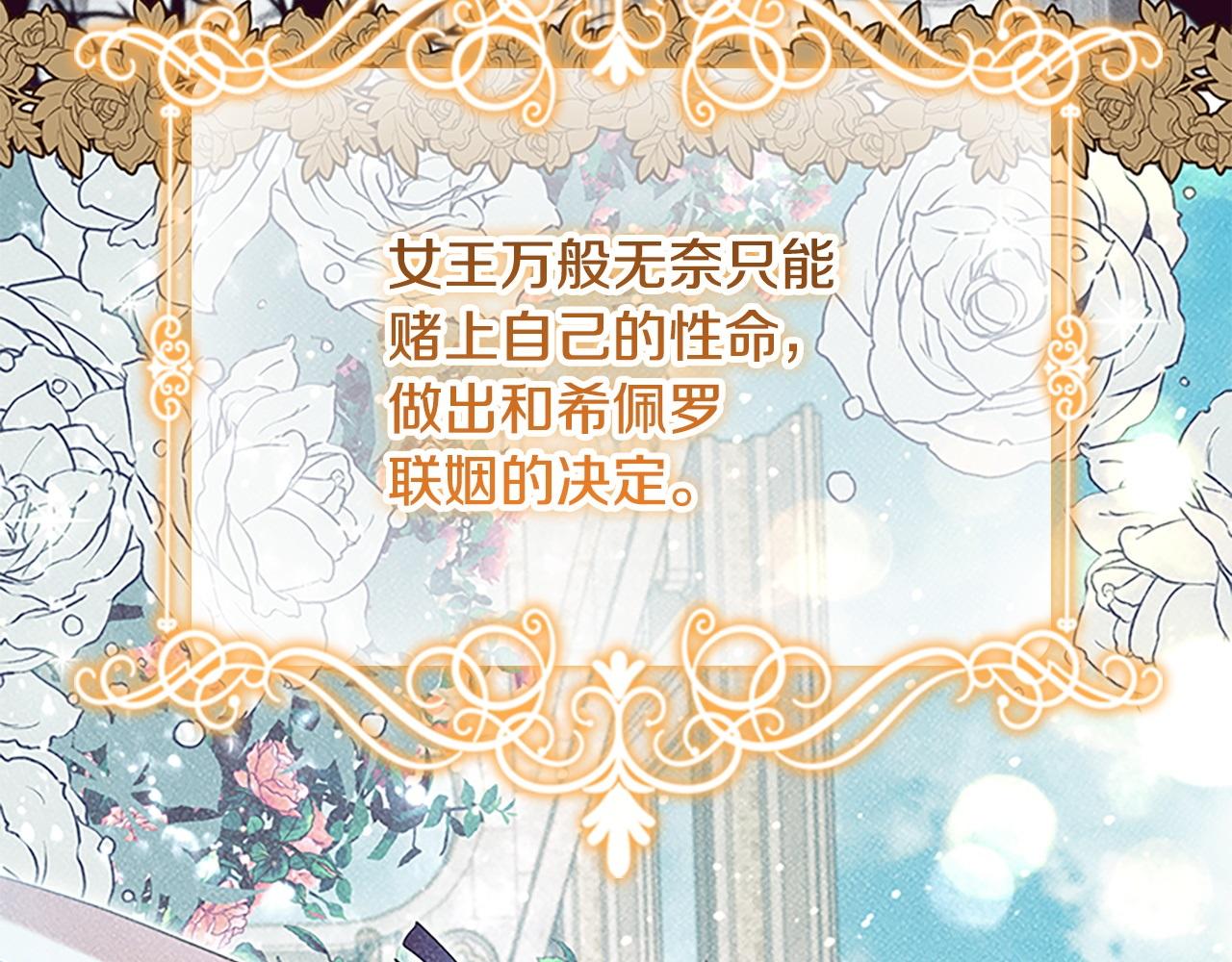 番外4 爸爸不会结婚的130